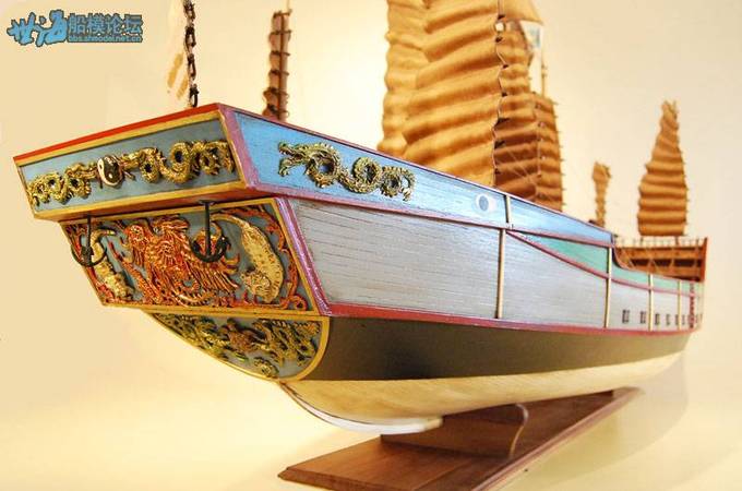 Zheng_He_Bow_View.jpg