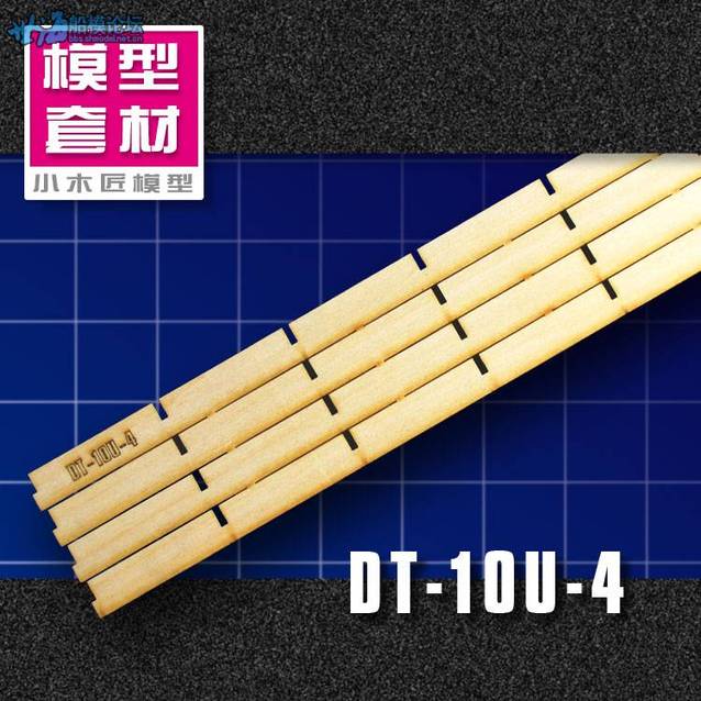 DT-10U-4.jpg