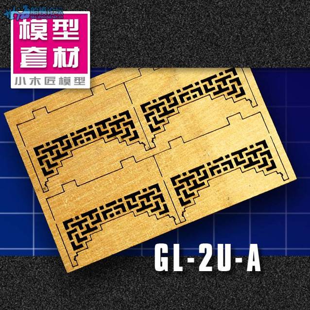 GL-2U-A.jpg