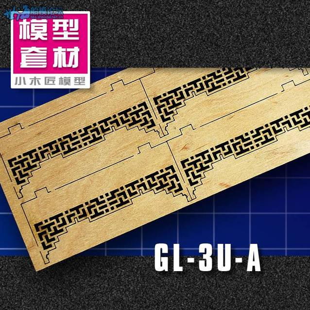GL-3U-A.jpg