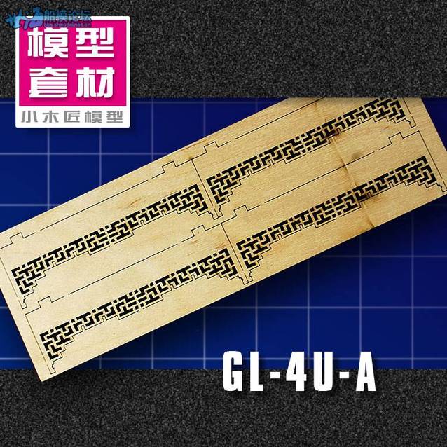 GL-4U-A.jpg