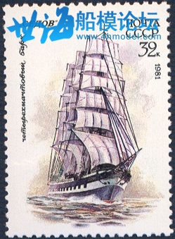 Sedov_1981.jpg