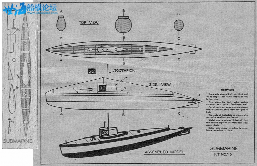 AMC_Kit_Y5_Submarine_200_DPI_8_Bit_Gray.jpg