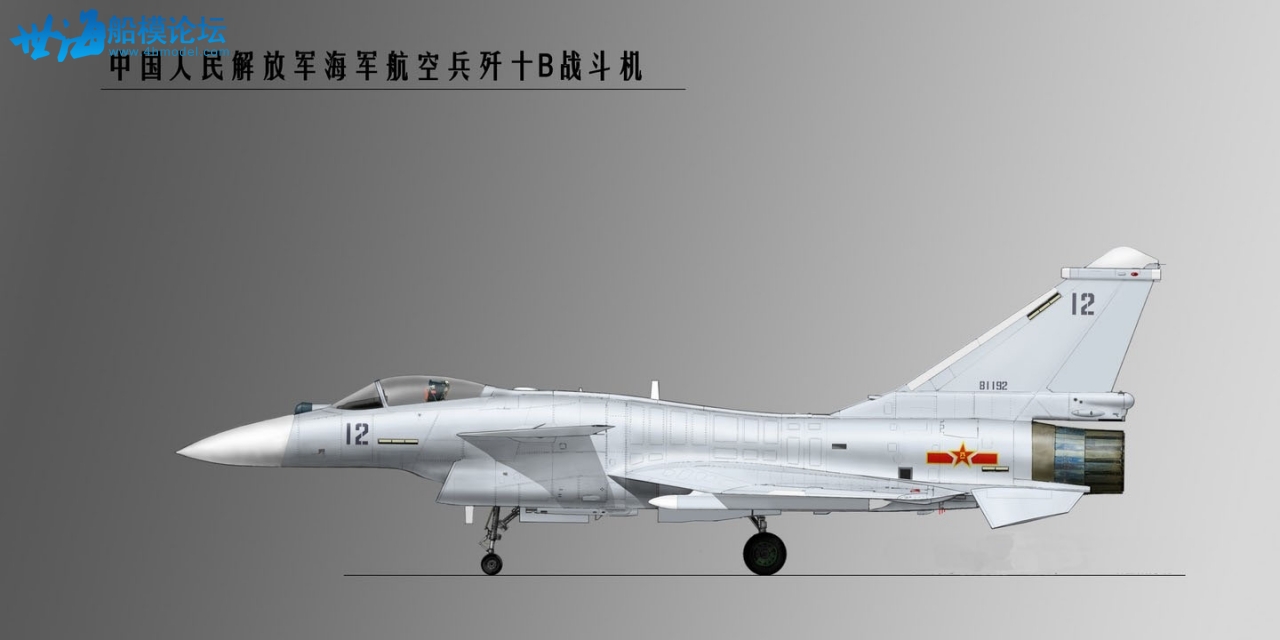 J-10.jpg