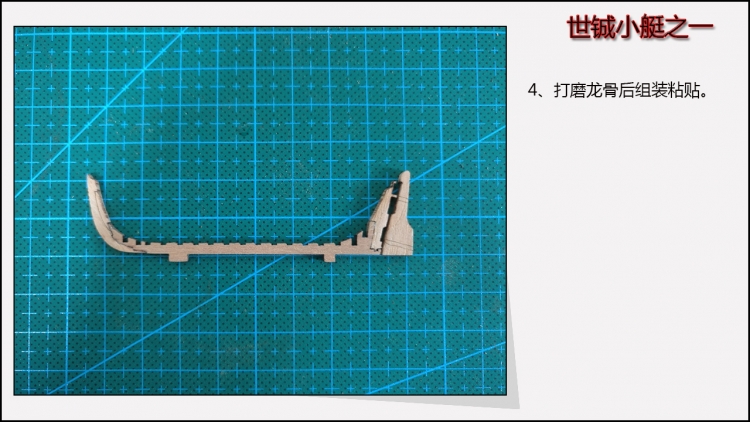 救生艇14.jpg