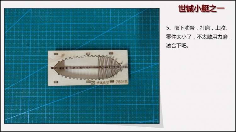 救生艇15.jpg