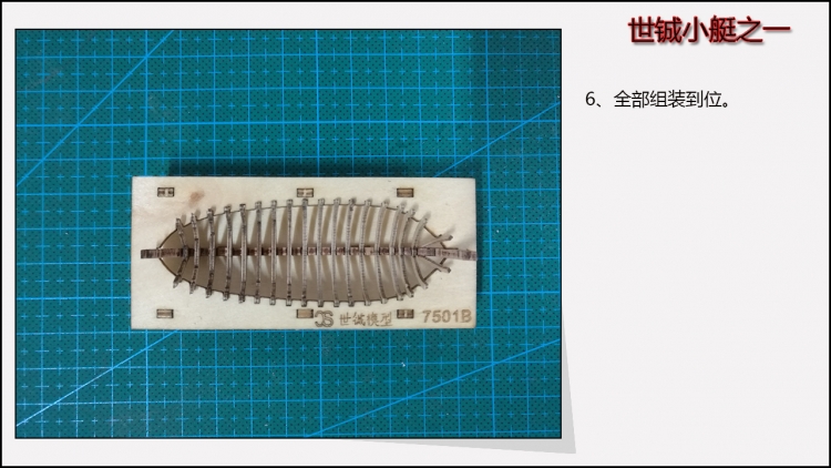 救生艇16.jpg