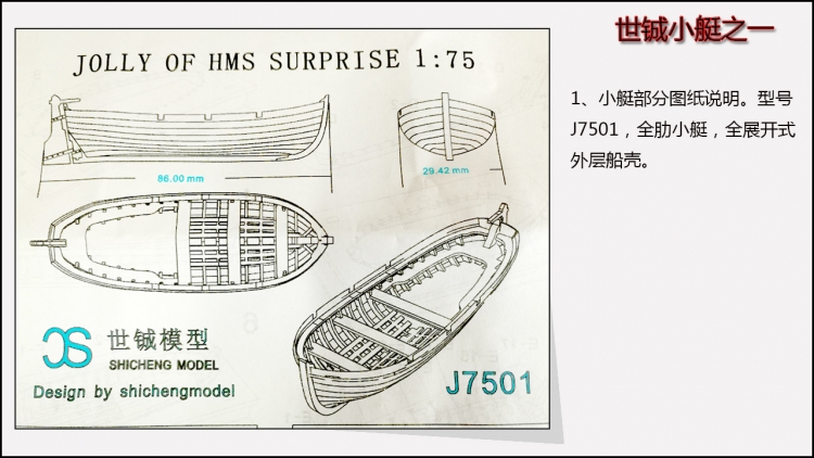 救生艇11.jpg