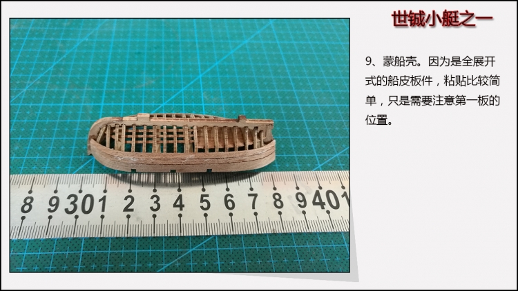 救生艇19.jpg