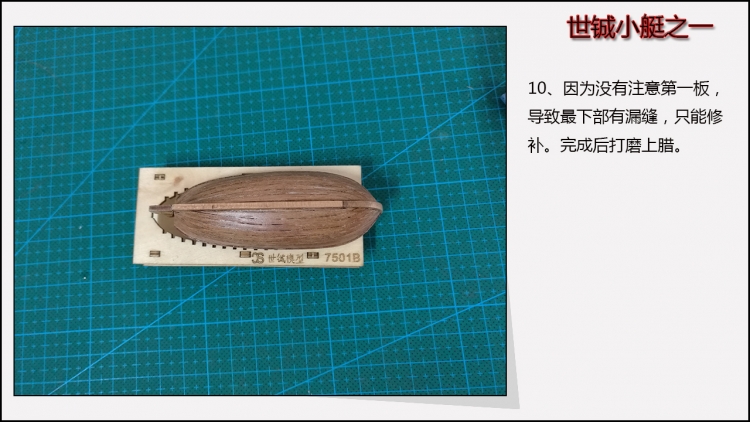 救生艇20.jpg