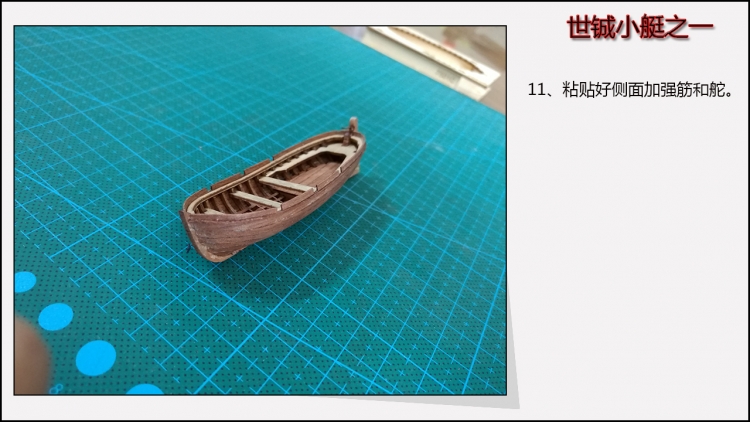 救生艇21.jpg