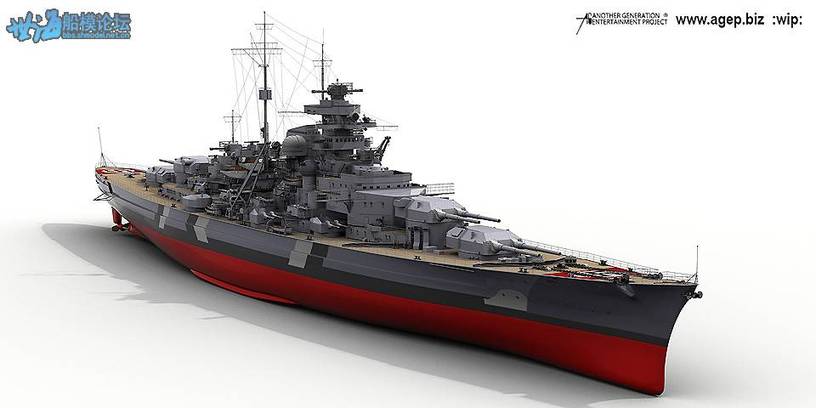 bismarck_assembled_textured0.jpg